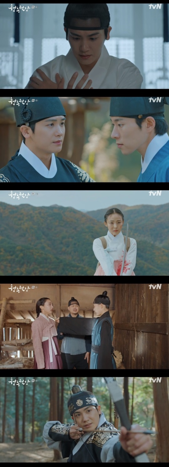 tvN '청춘월담' 방송캡쳐