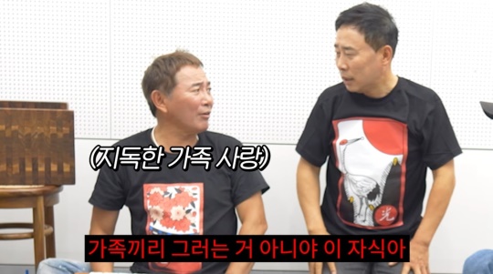 유튜브 채널 '이봉원테레비'