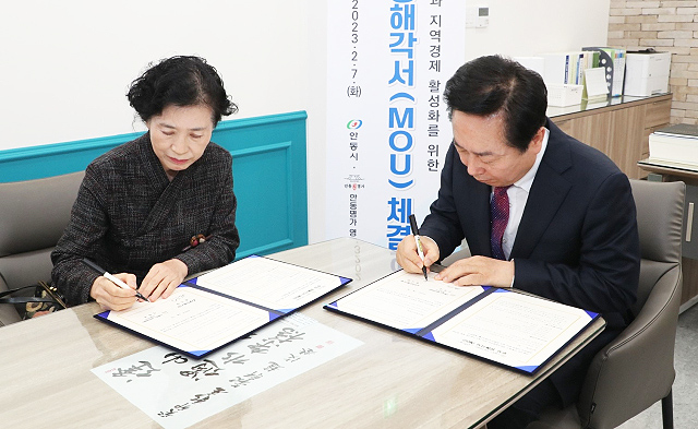 안동명가 영농조합법인은 안동시 일직면에 52억원을 투자해 김치공장을 설립하기로 하고 안동시와 투자협약을 가졌다. (안동시 제공)