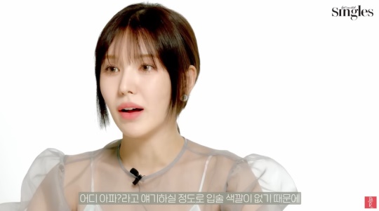 싱글즈 유튜브