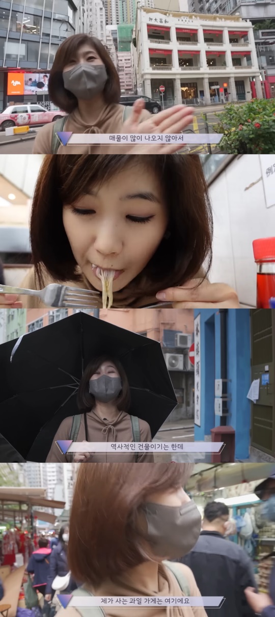 강수정 유튜브 캡처