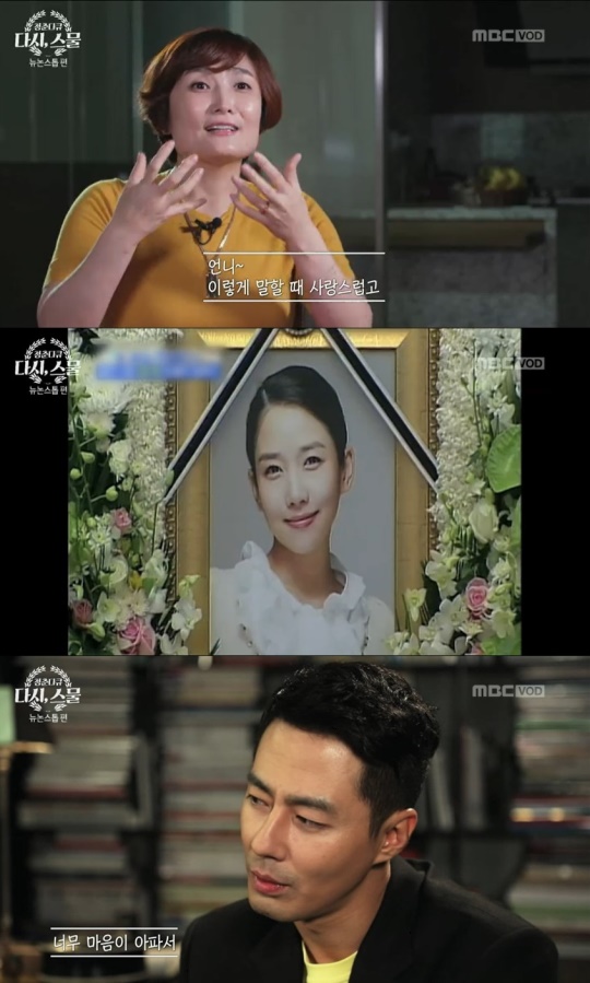 MBC 방송 캡처