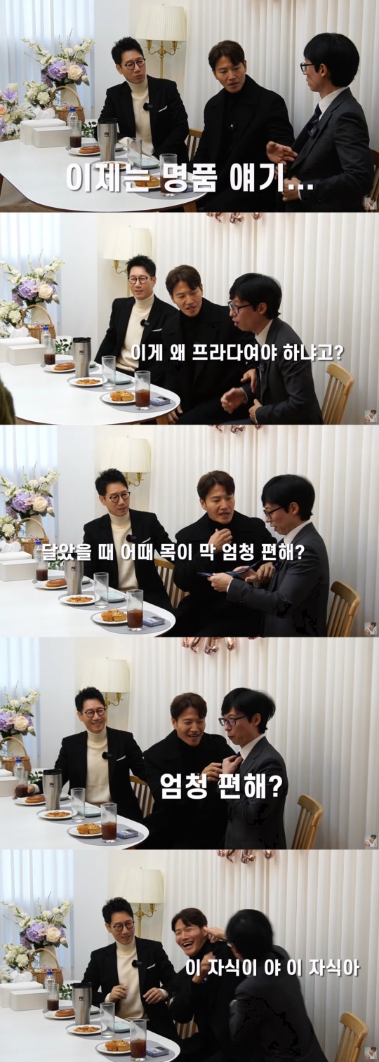 김종국 유튜브