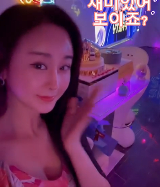 함소원 채널