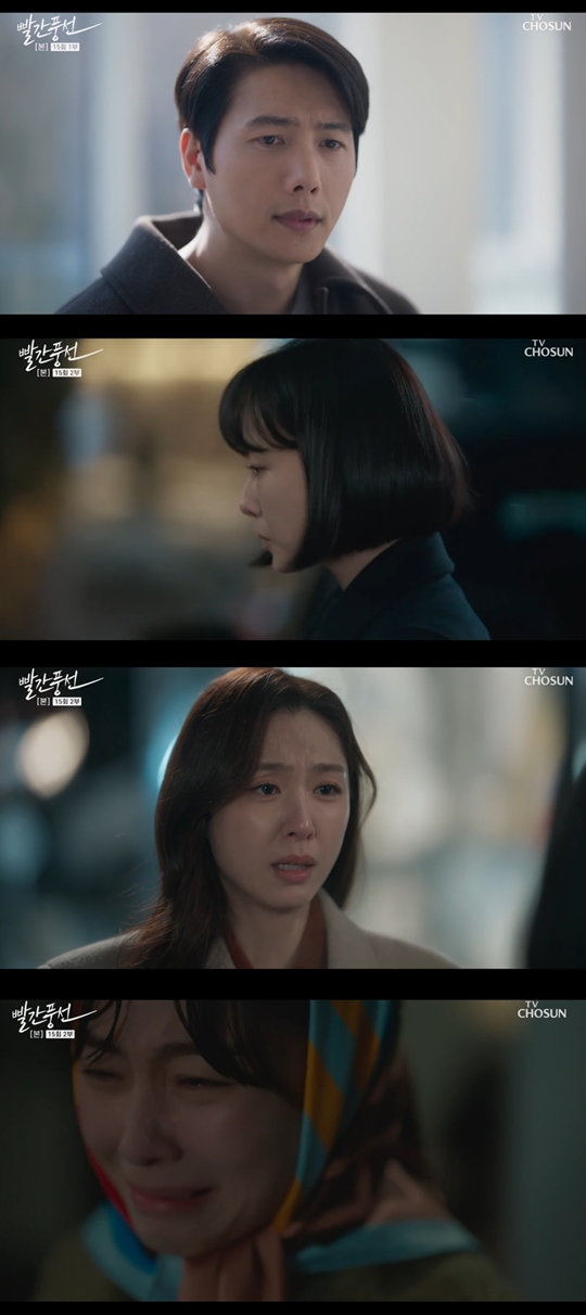 TV조선  '빨간 풍선'  캡쳐
