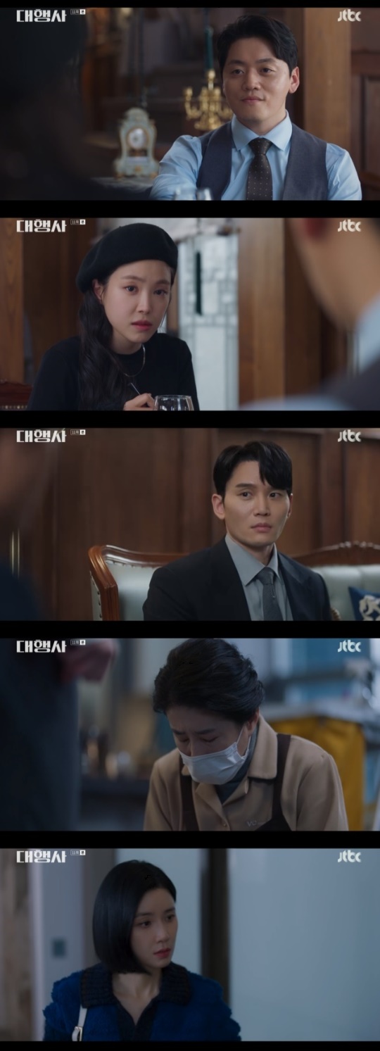 사진=JTBC 방송 화면 캡쳐
