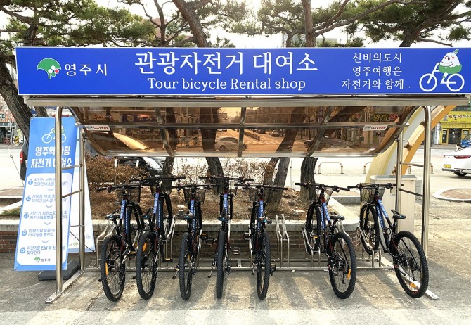 영주역에 설치된 관광자전거 대여소 (영주시 제공)