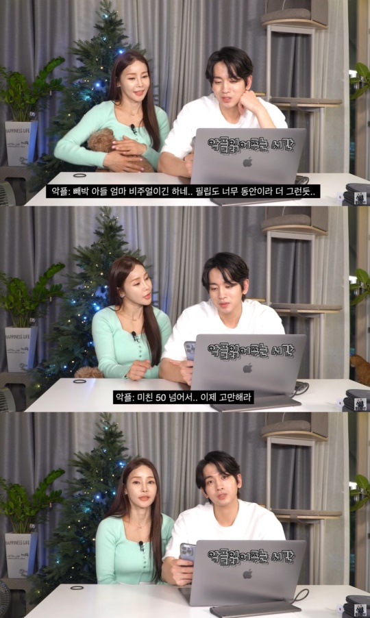 유튜브 캡처