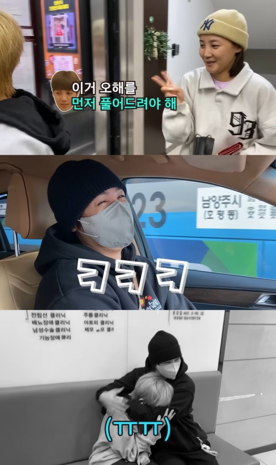 '방가네' 캡처