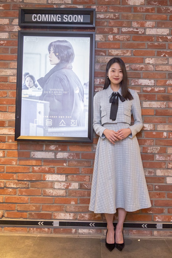 배우 김시은/사진=트윈플러스파트너스 제공