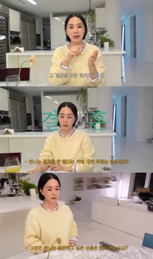 '엄메이징TV' 캡처