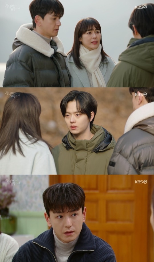사진=KBS2 방송 화면 캡쳐