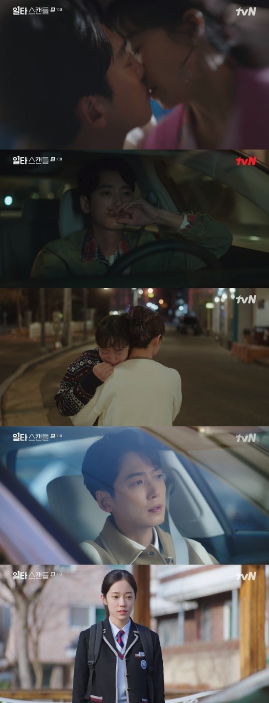 사진=tvN 방송 화면 캡쳐