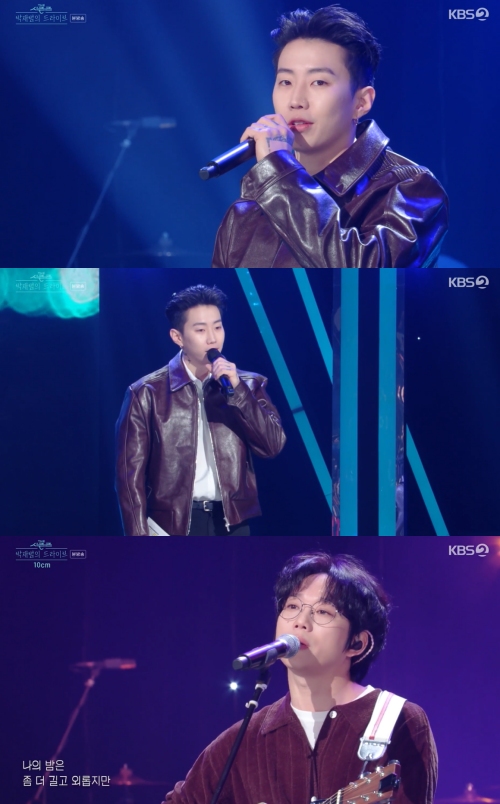 KBS2 ‘더 시즌즈 박재범의 드라이브’ 방송화면 캡처