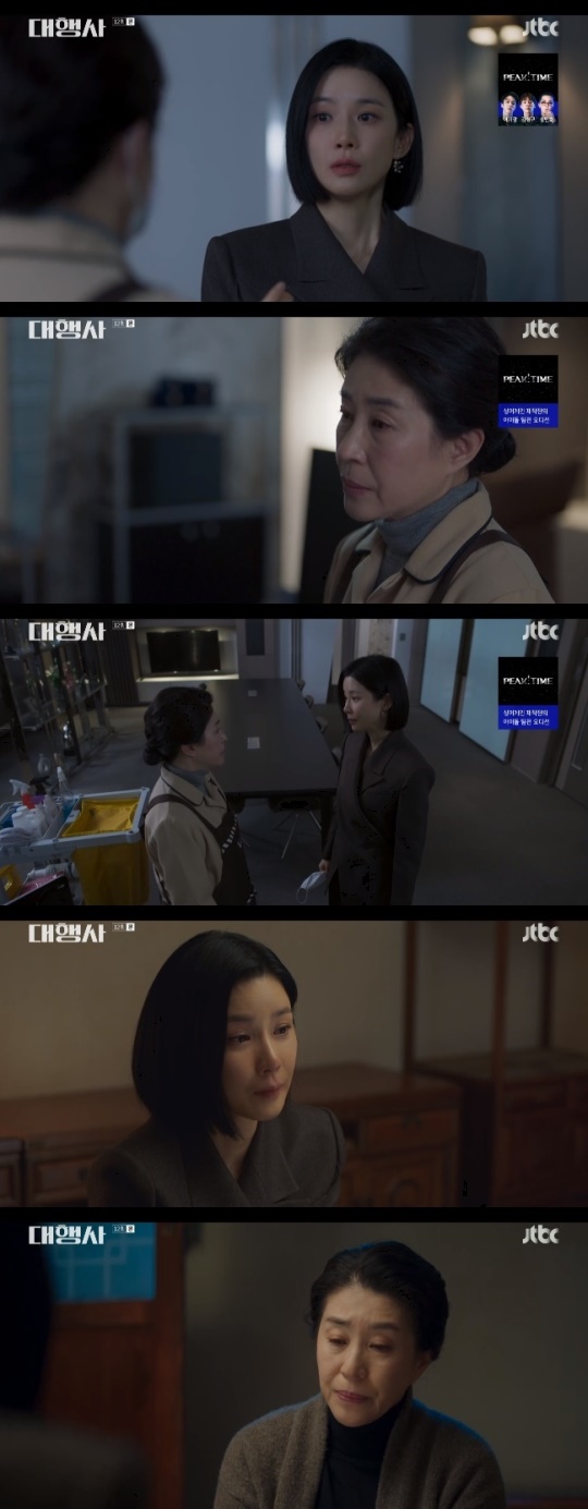 사진=JTBC 방송 화면 캡쳐