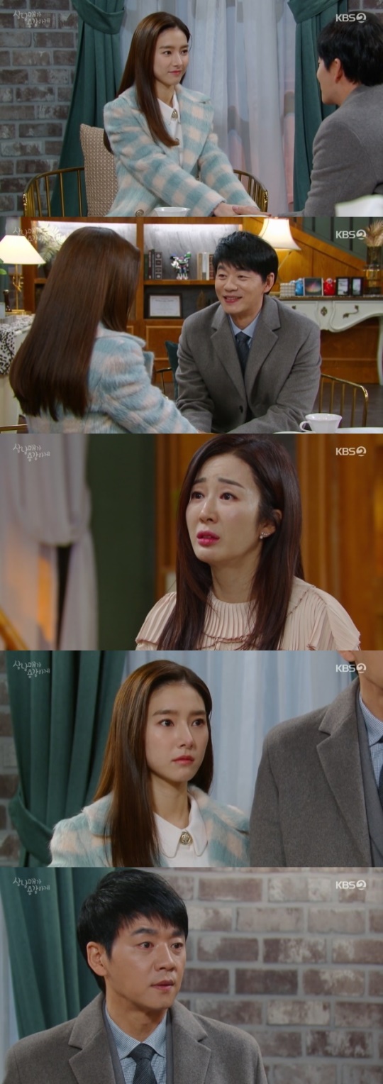 사진=KBS2 방송 화면 캡쳐