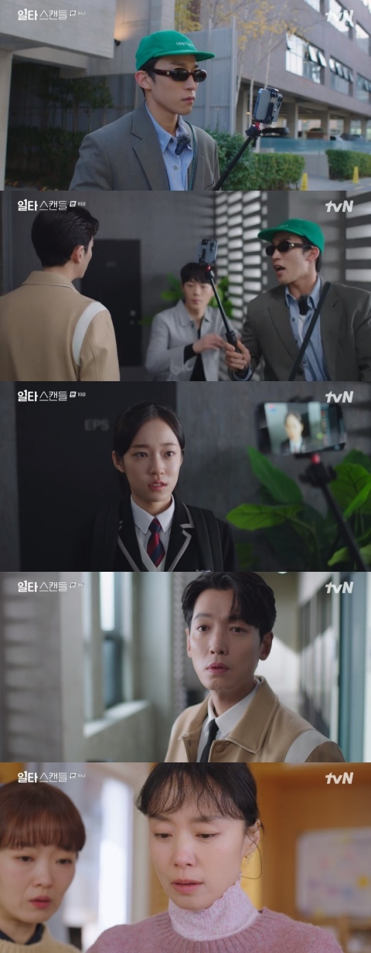 사진=tvN 방송 화면 캡쳐