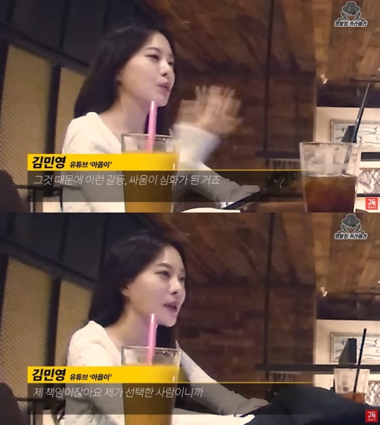 '카라큘라' 캡처