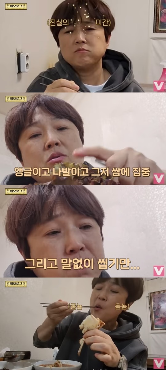 비보 티비 유튜브 캡처