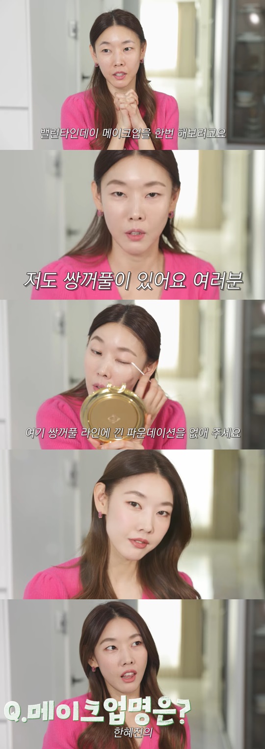 '한혜진' 유튜브 캡처