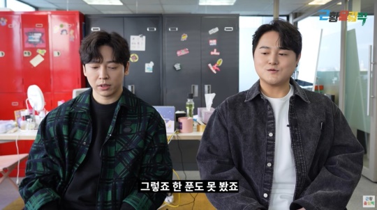 사진=유튜브 채널 '근황올림픽'