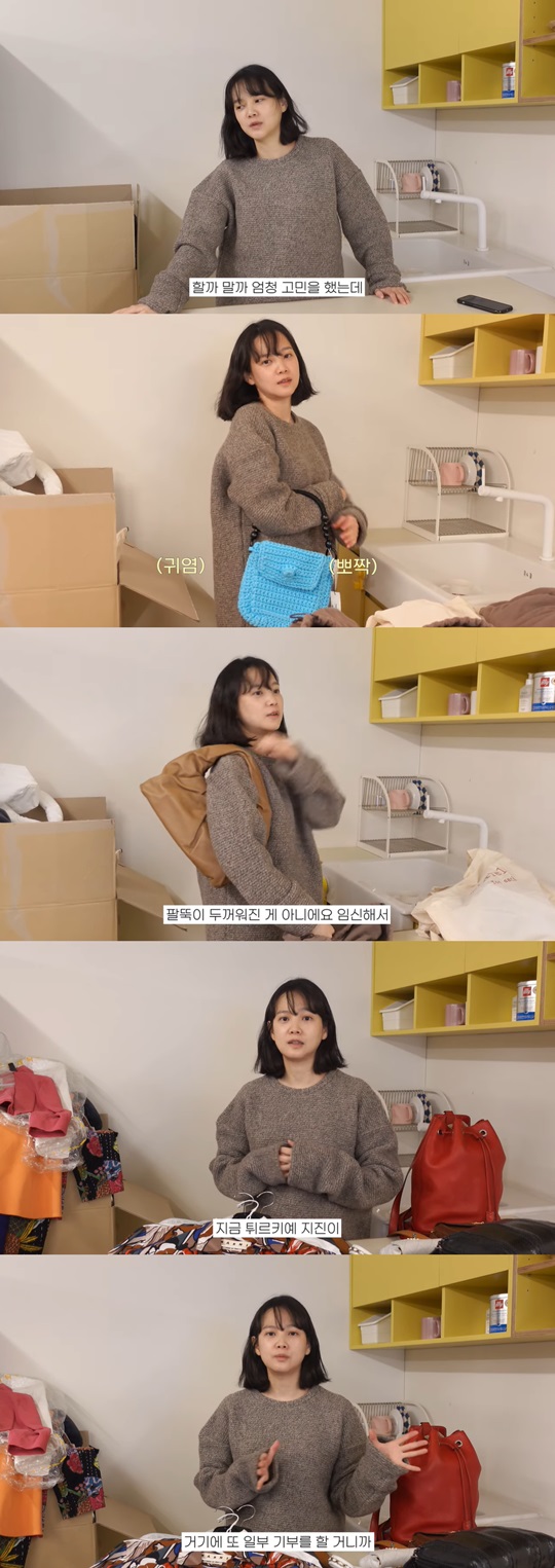 '승아로운' 캡처