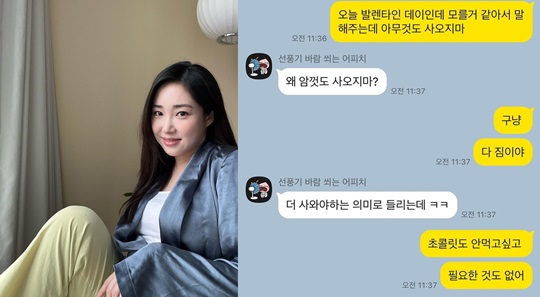최희 채널