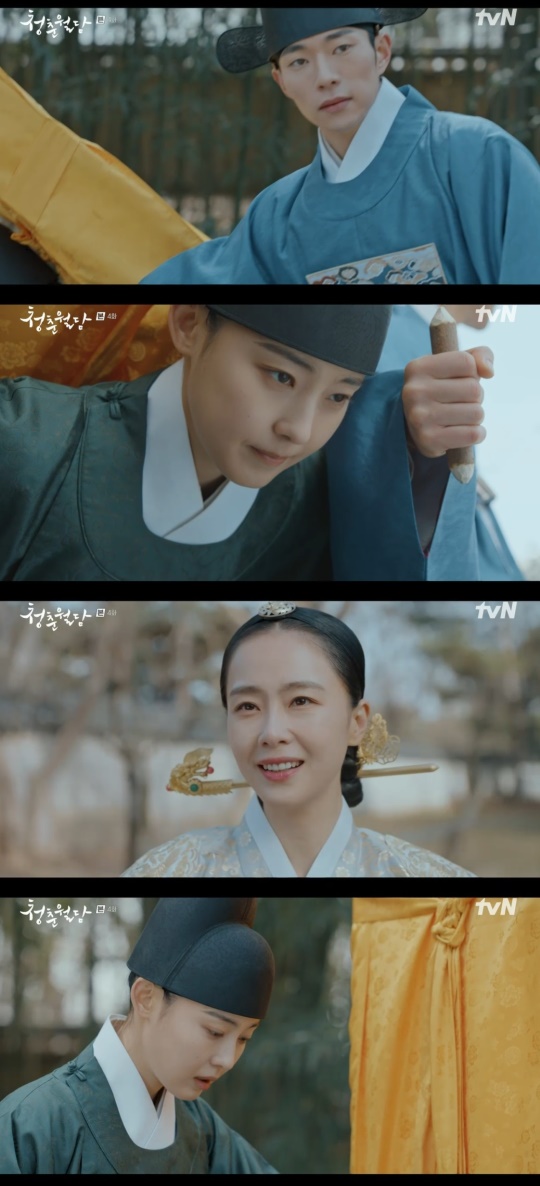 tvN '청춘월담' 캡처