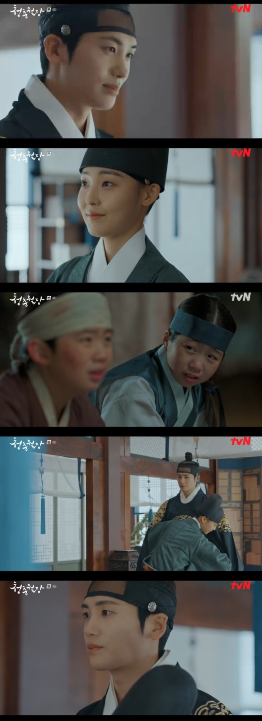 tvN '청춘월담' 캡처
