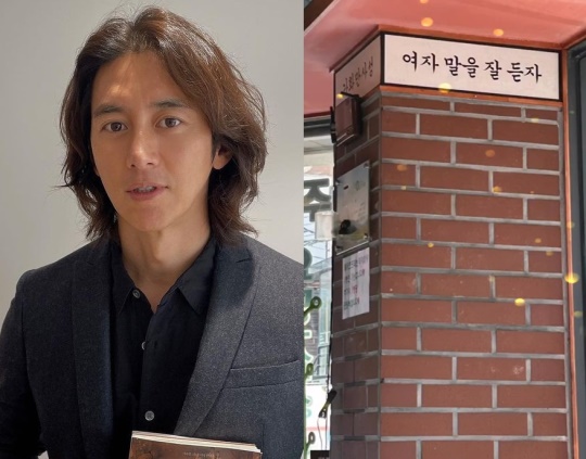 사진=고수 채널