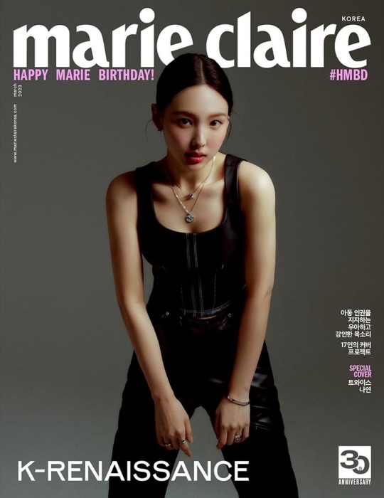 사진=마리끌레르 코리아