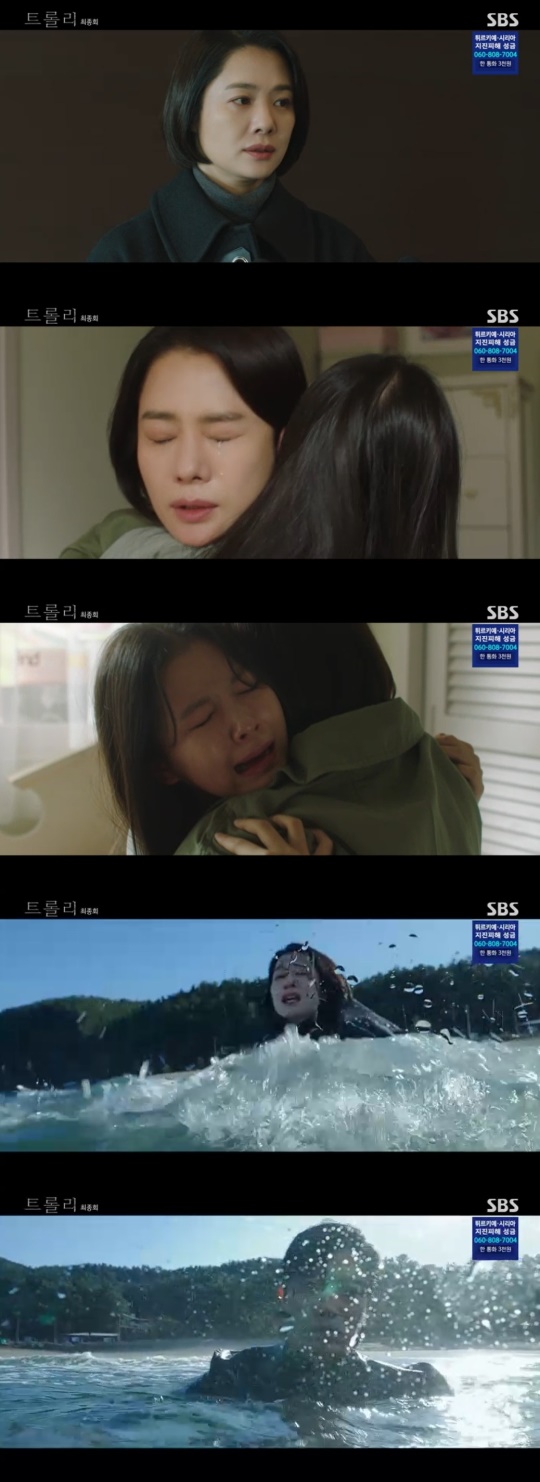 SBS '트롤리' 캡처