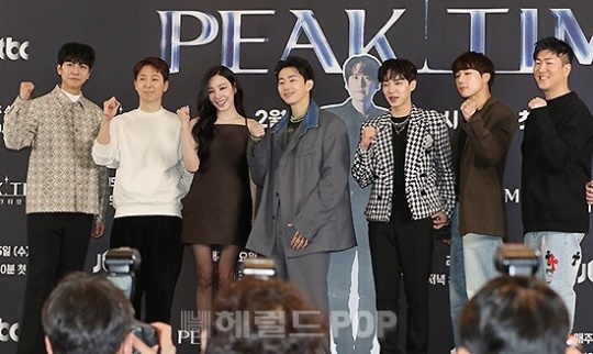 '피크타임' /사진=민선유 기자