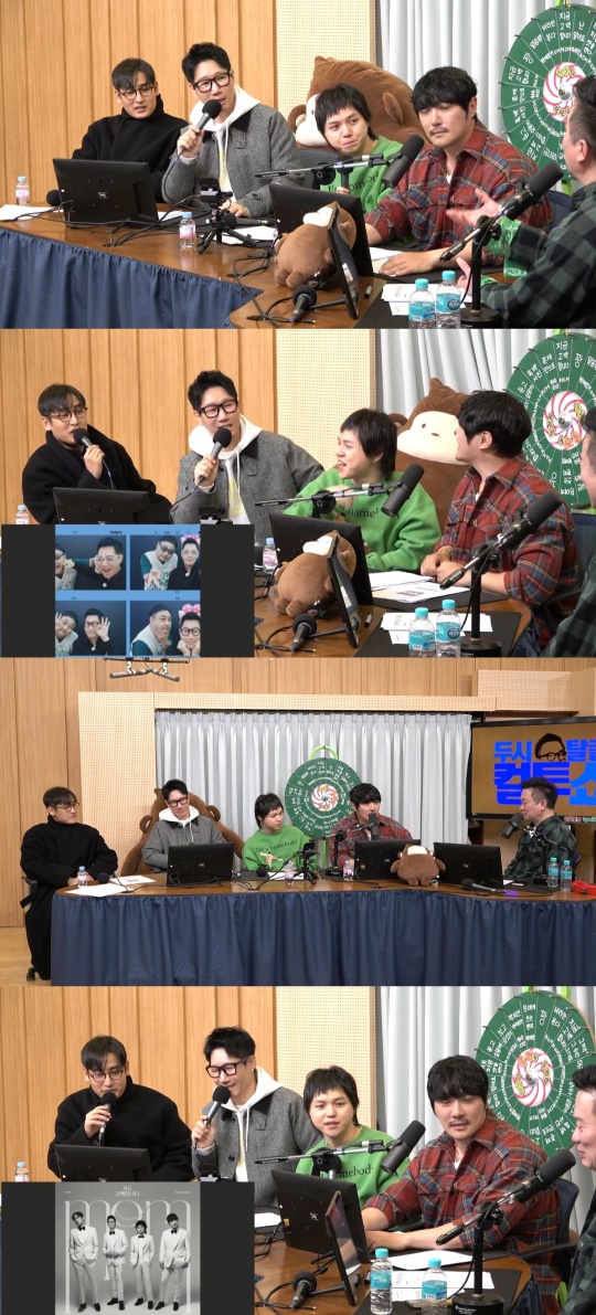 '컬투쇼' 방송캡처
