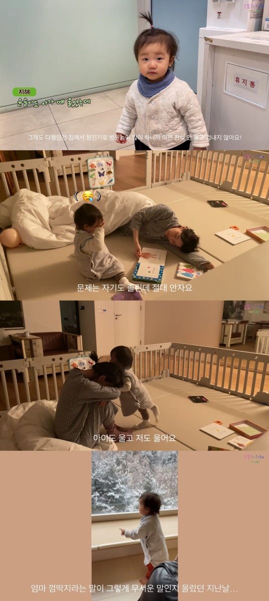 한지혜 유튜브 캡처