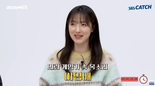 사진=SBS