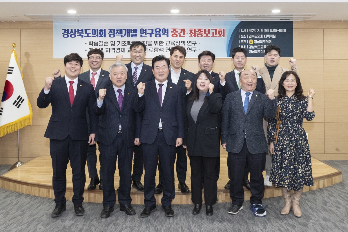[경북도의회 제공]