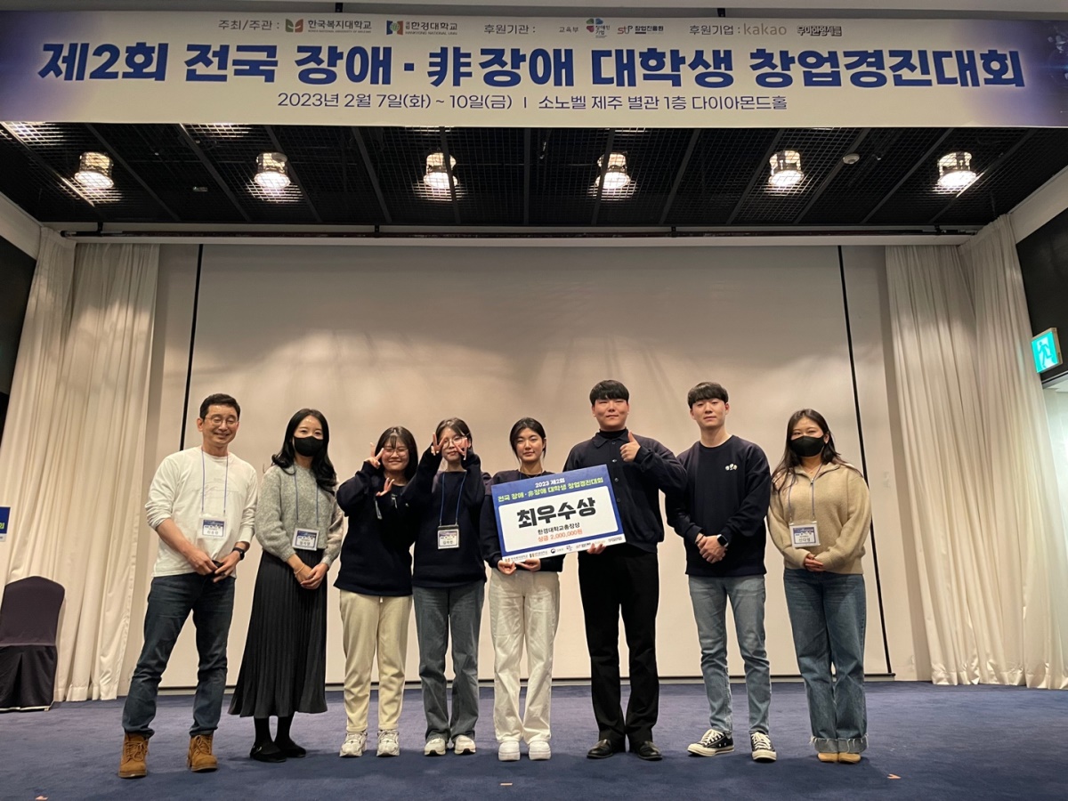 최종환 대구대 창업지원단 행정실장(왼쪽부터), 임지영 대구대 창업지원단 매니저, 부산외대 최소피아 학생, 대구대 김미현, 황현정, 박수빈, 금창우 학생, 신다영 대구대 창업지원단 매니저.[대구대 제공]