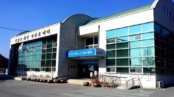 예천군 농업기술센터