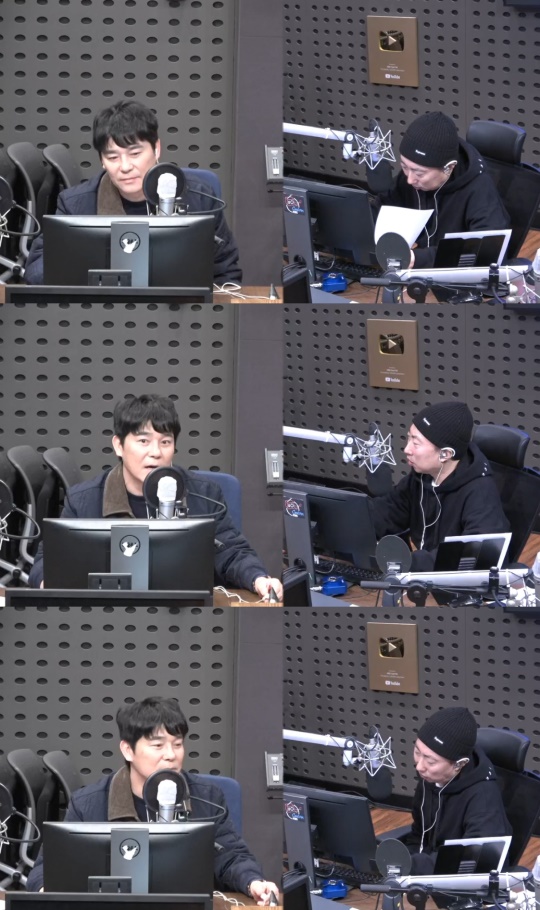 사진=KBS Cool FM '박명수의 라디오쇼'