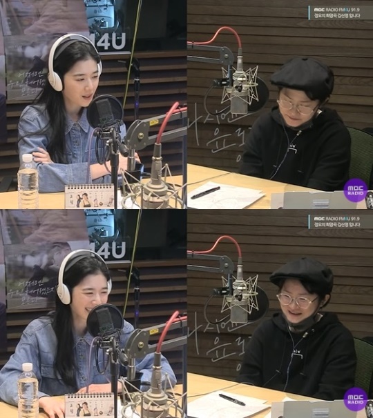 '정희' 보이는 라디오 캡처