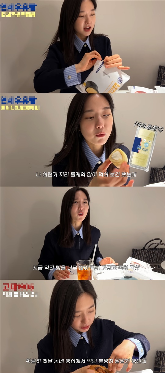이혜성 유튜브 캡처