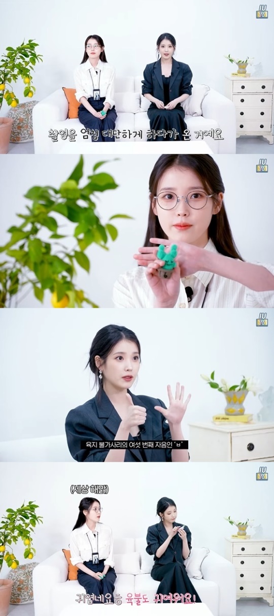 이지금 유튜브 캡처