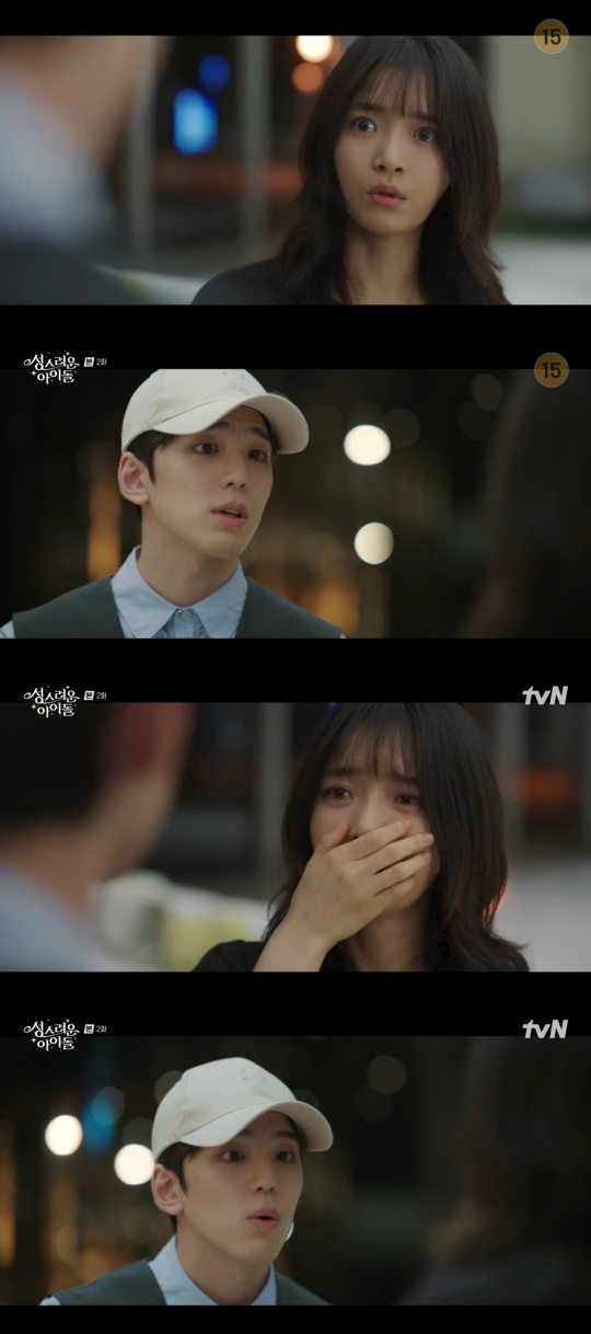 tvN '성스러운 아이돌' 캡처