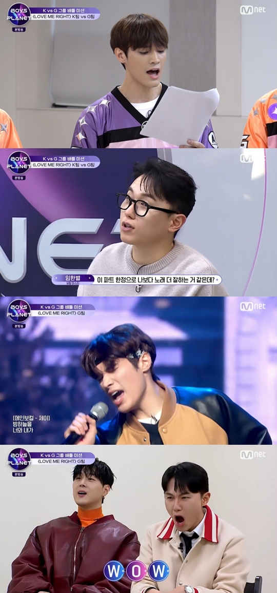 Mnet ‘보이즈 플래닛' 캡쳐