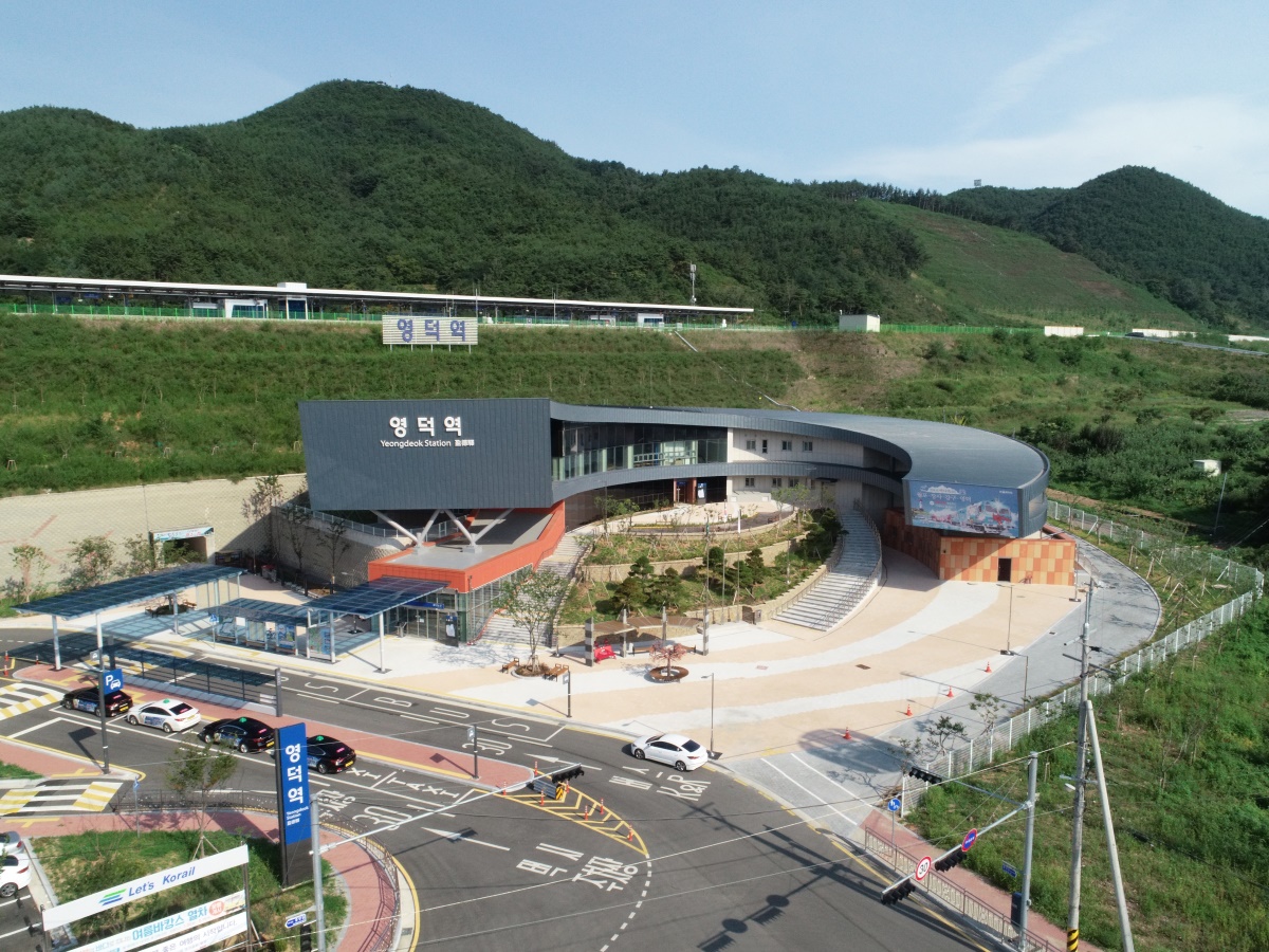 영덕역 전경.[영덕군 제공]