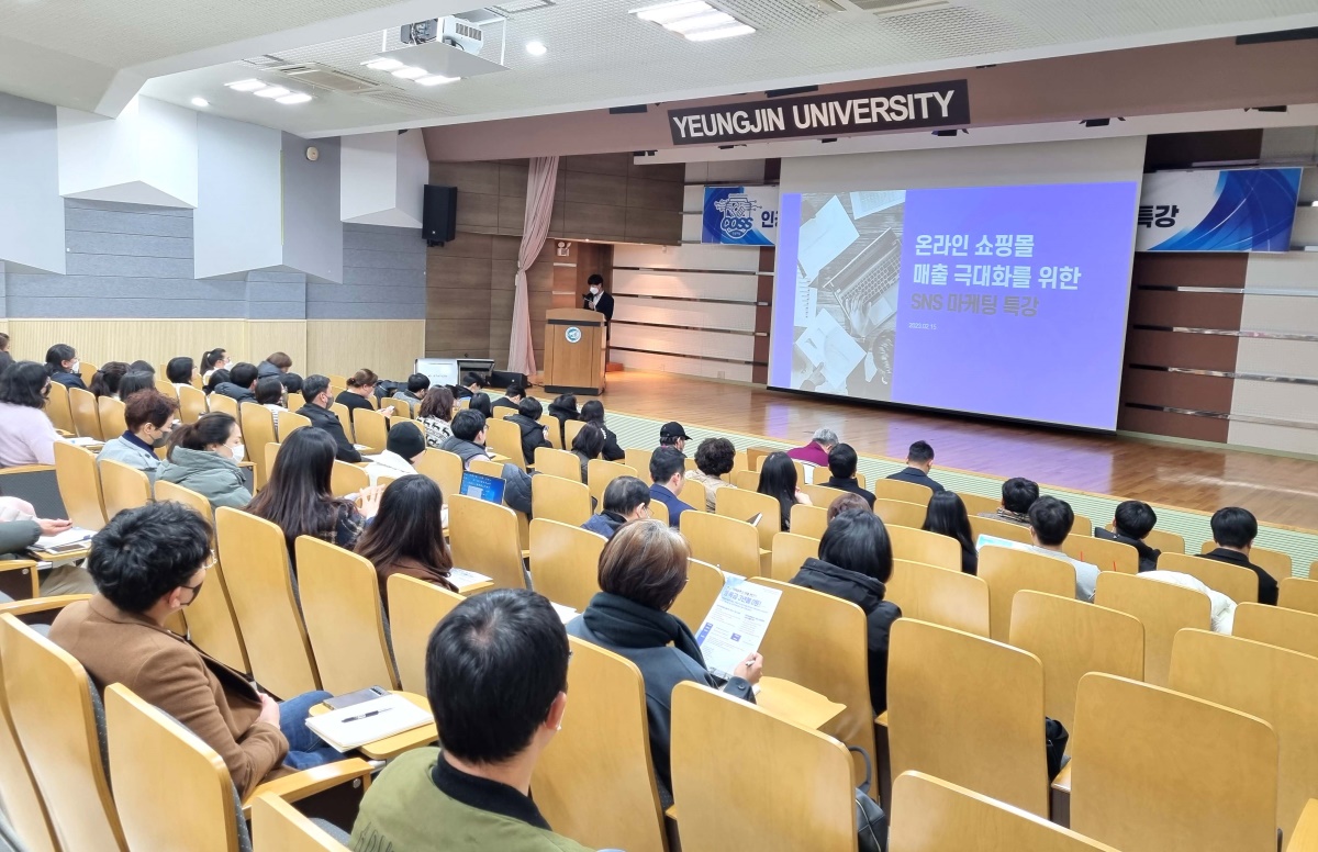 [영진전문대 제공]