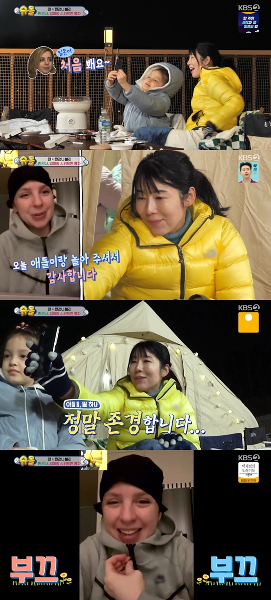 KBS2TV '슈퍼맨이 돌아왔다' 캡쳐