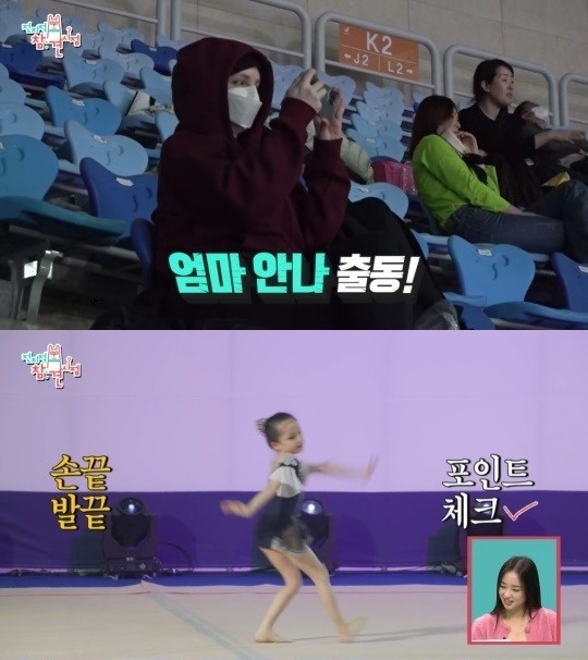 MBC '전지적 참견 시점' 캡처