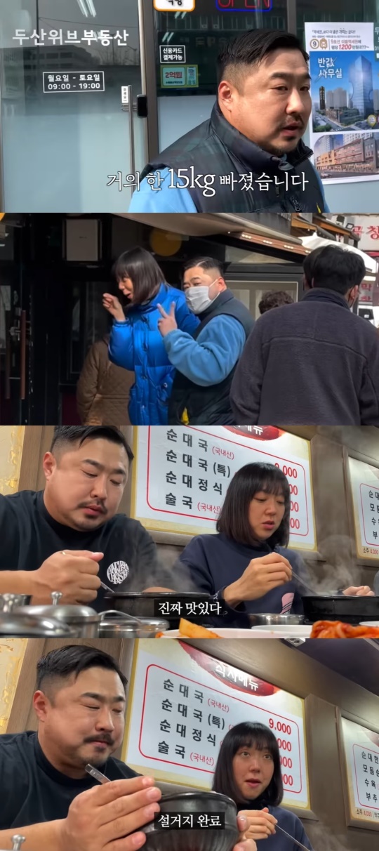 '기유TV' 캡처